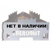 Подставка-горелка для сухого горючего, разборная малая