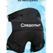 Сиденье-полушорты Следопыт