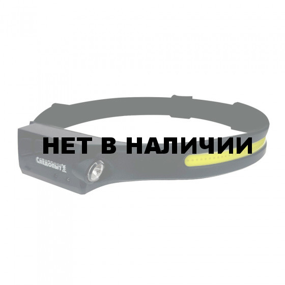 Фонарь налобный 