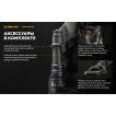Фонарь Viking Pro Max Magnet USB Теплый Armytek