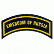 Нашивка дуга Emercom of Russia пластик