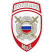Нашивка на рукав Полиция Подразделения охраны общественного порядка МВД России парадная белая вышивка люрекс