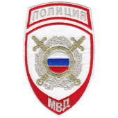 Нашивка на рукав Полиция Подразделения охраны общественного порядка МВД России парадная белая вышивка люрекс