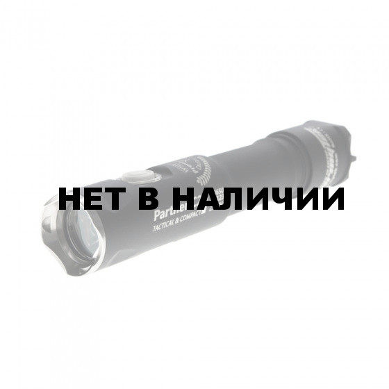 Фонарь Armytek Partner C2 Pro v3 / Серебро/ XP-L / 1200lm / TIR 20°:80° / 1x18650 или 2xCR123A