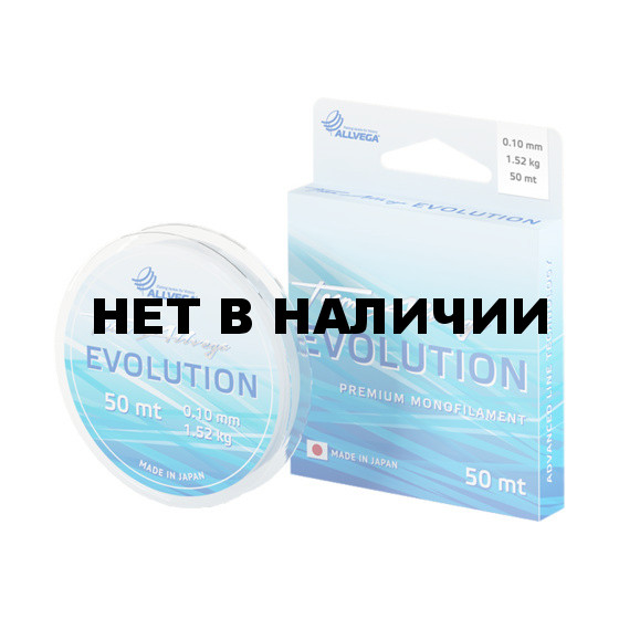 Леска монофильная ALLVEGA 