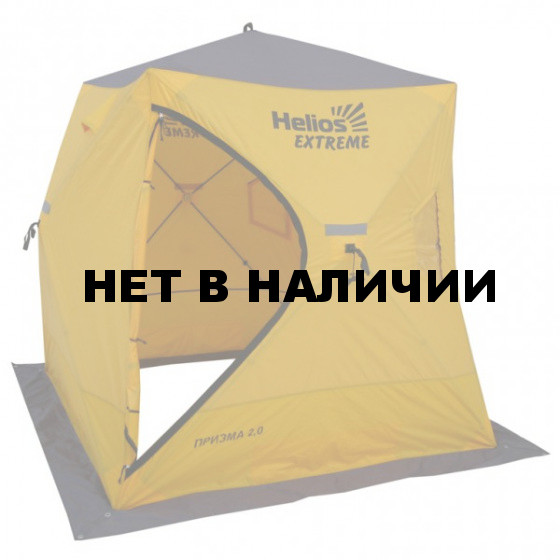 Палатка-куб зимняя Helios EXTREME ПРИЗМА (2,0х2,0)