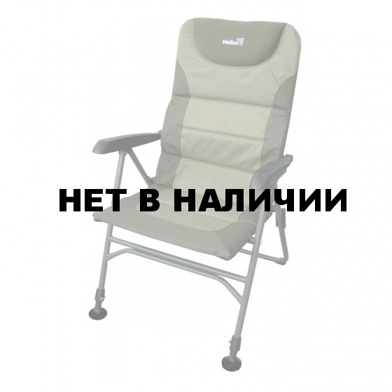 Кресло карповое helios hs bd620 084203