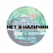 Леска Helios CRYSTAL Nylon Transparent 0,10 мм/30