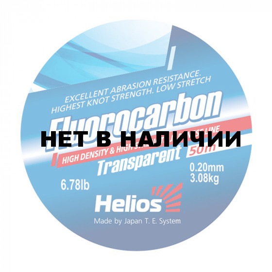 Леска Helios FLUOROCARBON Transparent 0,20 мм/50