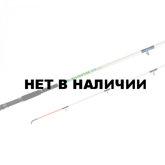 Удилище штекерное ALLIGATOR 270 Helios