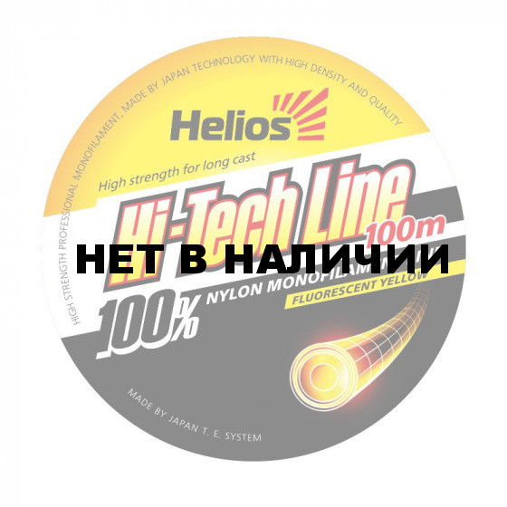 Леска Helios Hi-tech Line Nylon Fluorescent Yellow 0,18 мм/100