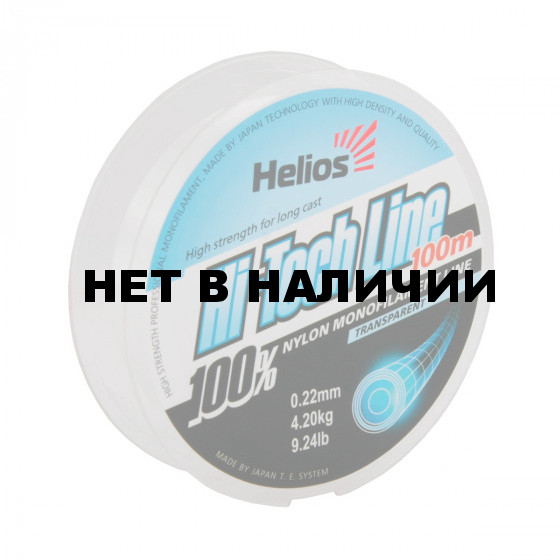 Леска Helios Hi-tech Line Nylon Transparent 0,22 мм/100