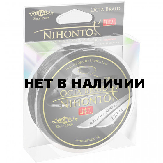 Шнур плетеный Mikado NIHONTO OCTA BRAID 0,20 black (150 м) - 18.10 кг.