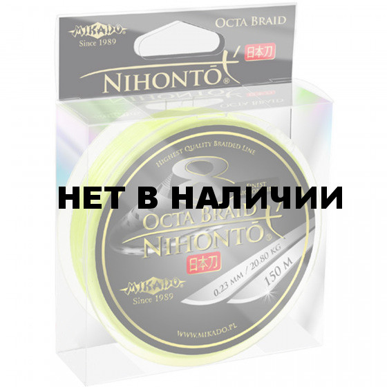 Шнур плетеный Mikado NIHONTO OCTA BRAID 0,18 fluo (150 м) - 16.40 кг.