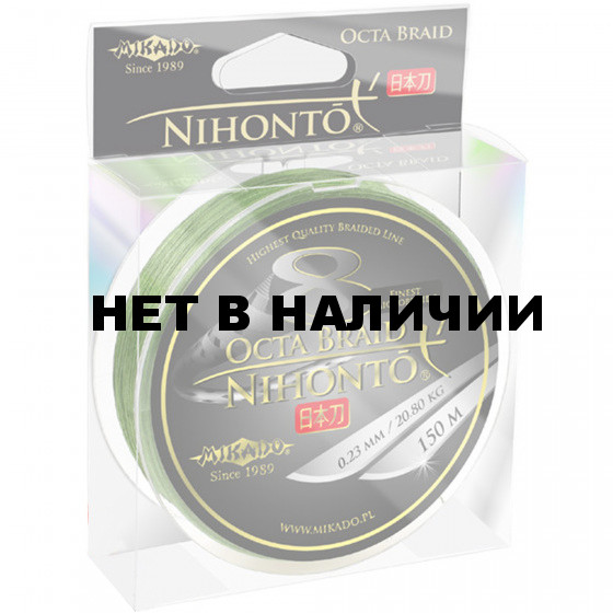 Шнур плетеный Mikado NIHONTO OCTA BRAID 0,16 green (150 м) - 12.90 кг.