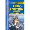 Книги и карты