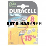 Батарейки Duracell Turbo AAA (8 шт)