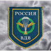 Вымпел ВДВ (13х16).