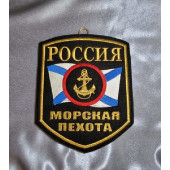 Вымпел Россия Морская Пехота (17х22)