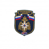 Шеврон МЧС России Центральный Аппарат ( приказ 280 морская волна)
