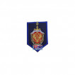 Брелок вымпел, ФСБ.