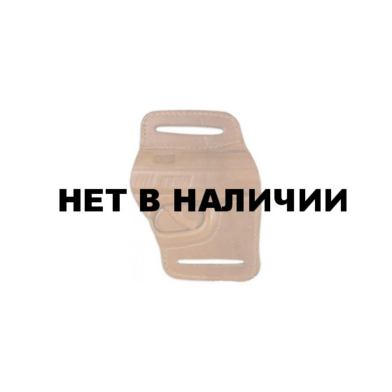 Кобура ПМ глубокой формовки натуральная кожа бежевого цвета