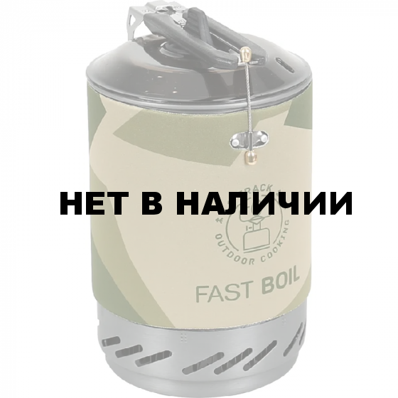 Горелка с кастрюлей FastBoil Track (TACTICAL)