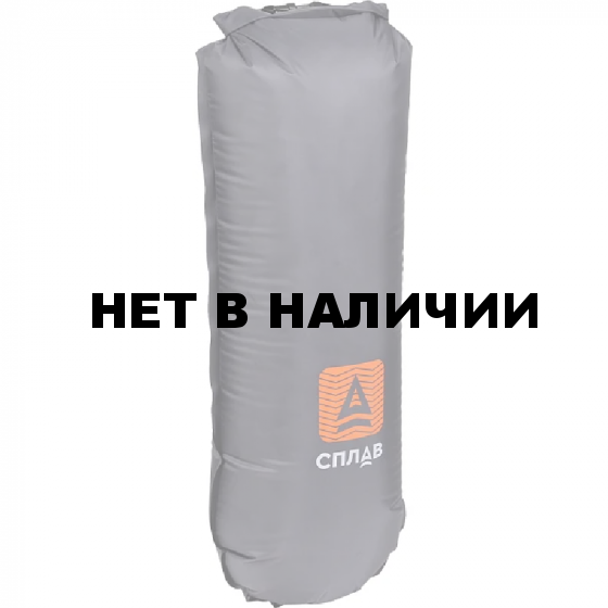 Гермомешок легкий 13 л.