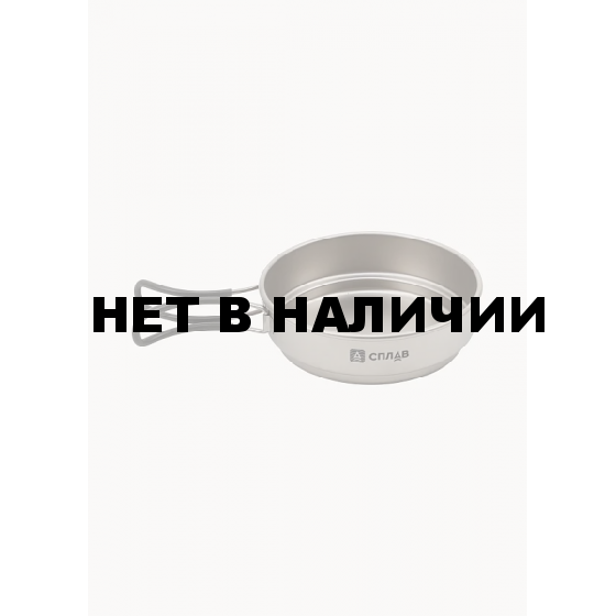 Набор титановой посуды Сплав 1 кастрюля. 1 сковородка (1200+400)