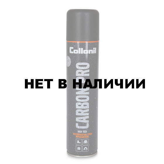 Спрей влаго и грязеотталкивающий Carbon Pro 50 ml, Collonil