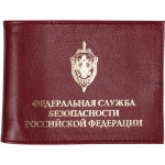 Обложка с карманом ФСБ России кожа