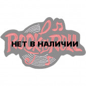 Термонаклейка -18272195 Rock-n-roll красный вышивка