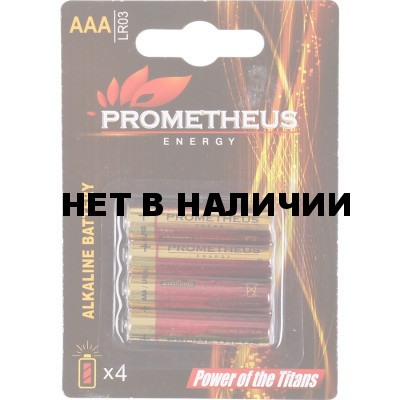 Батарейка Prometheus Еnergy AAA 4 шт.