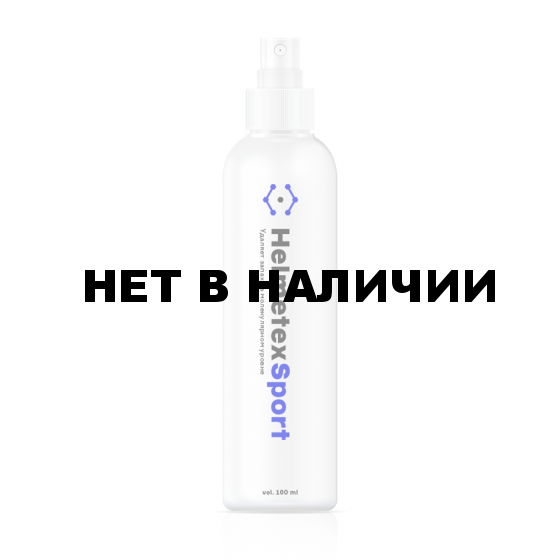 Нейтрализатор запаха Helmetex Sport 100мл