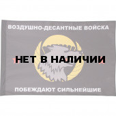 Флаг Спецназ ВДВ Побеждают сильнейшие чёрный фон