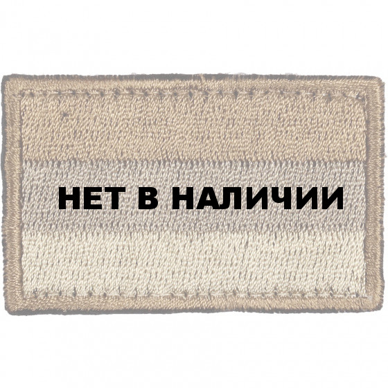 Нашивка на рукав с липучкой Флаг РФ 35х55 мм цвет песочный вышивка шёлк