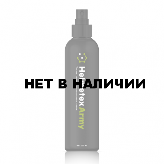 Нейтрализатор запаха Helmetex Army 100мл