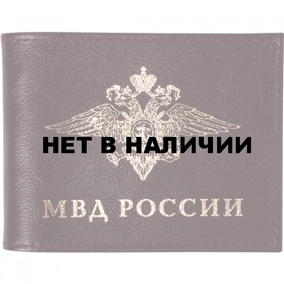Обложка с карманом МВД России кожа
