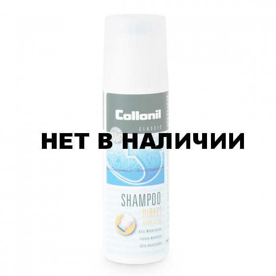 Шампунь универсальный Direct Shampoo 100 ml