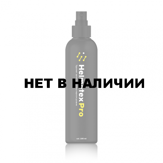 Нейтрализатор запаха Helmetex Pro 100мл