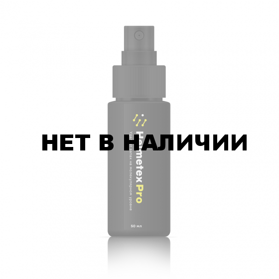 Нейтрализатор запаха Helmetex Pro 50мл