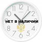 Настенные часы Салют П-2Б8-186