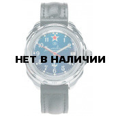Часы Восток Командирские ВМФ 211289