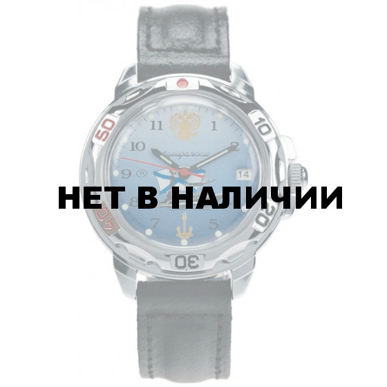 Мужские наручные часы Восток Командирские ВМФ 431139