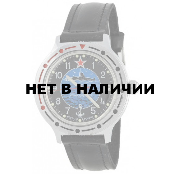 Мужские наручные часы Восток 921163