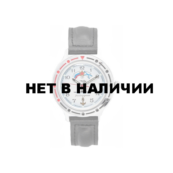 Мужские наручные часы Восток 921241