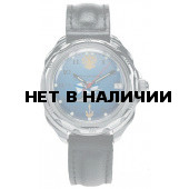 Часы Восток Командирские ВМФ 211139