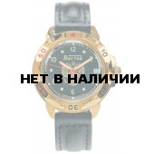 Командирские часы 