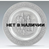 Тарелка декоративная Artina SKS 10084