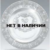 Тарелка декоративная Artina SKS 11079